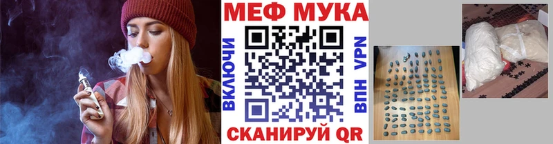 MEGA сайт  что такое   Ногинск  МЯУ-МЯУ мяу мяу 