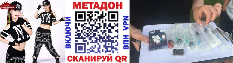 хочу   Ногинск  кракен ссылки  МЕТАДОН VHQ 
