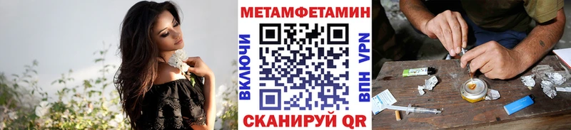 Метамфетамин витя  где продают   Ногинск 