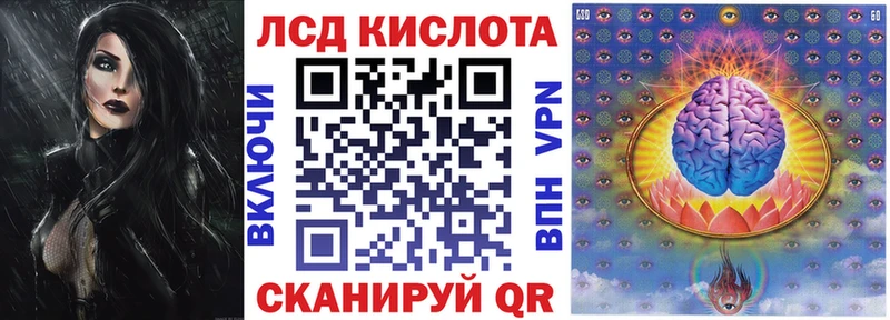 Марки N-bome 1500мкг  Ногинск 