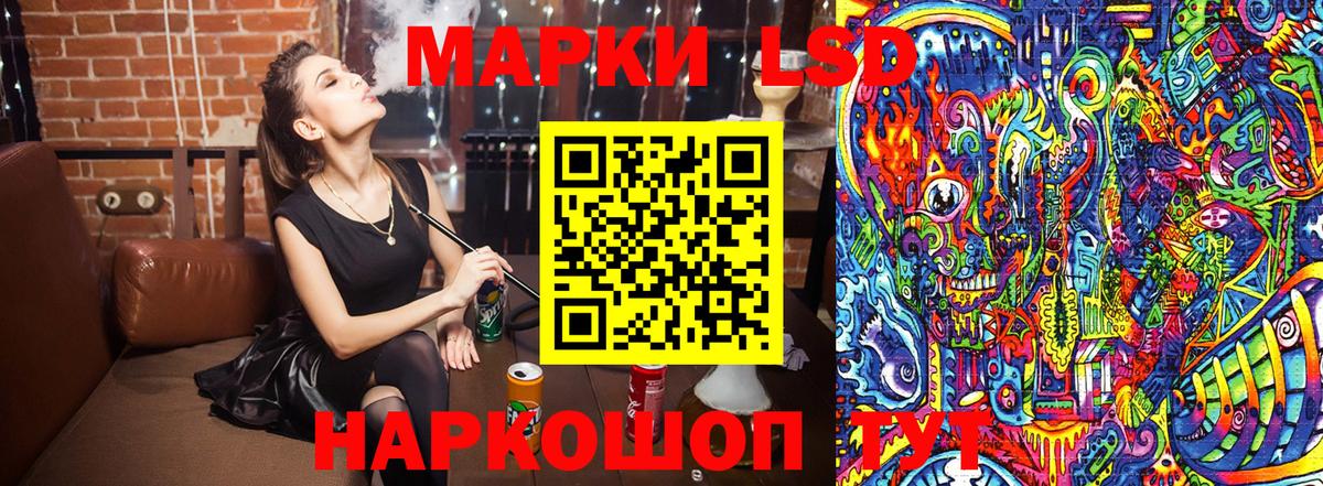 Марки 25I-NBOMe 1500мкг  Вход с VPN  Ногинск 