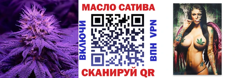 купить наркотики сайты  Ногинск  ТГК вейп 
