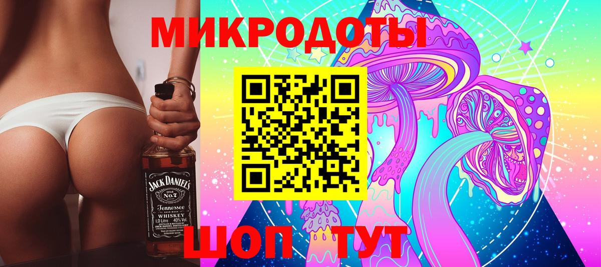 Ногинск  Галлюциногенные грибы MAGIC MUSHROOMS  Вход с VPN 